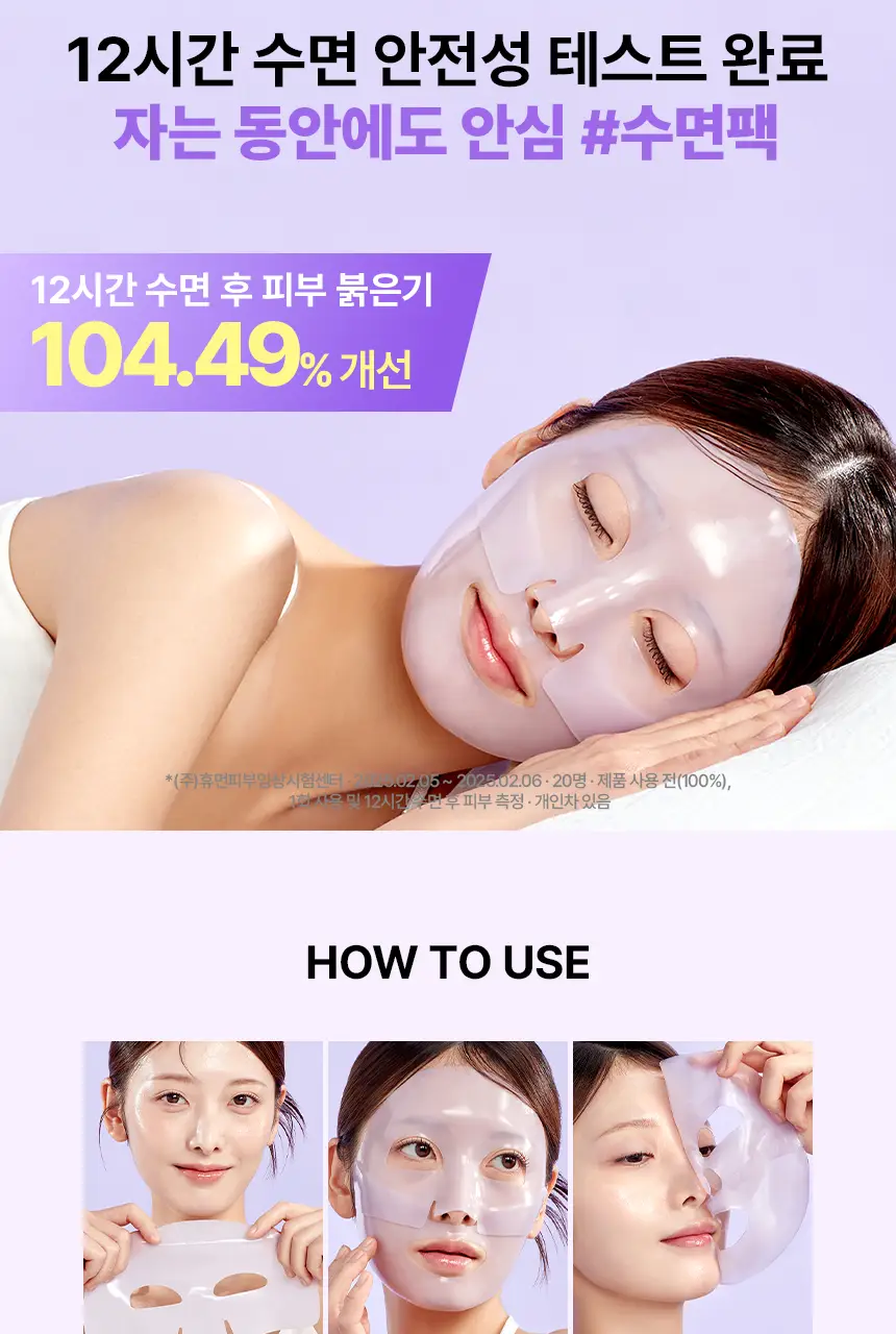 [진정수분]메디앤서 카밍 콜라겐 나노샷 마스크 10매 상세페이지 23